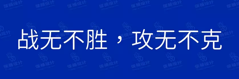 2774套 设计师WIN/MAC可用中文字体安装包TTF/OTF设计师素材【1591】